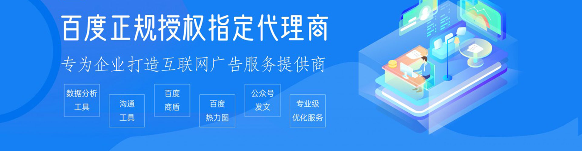 冀州sem开户